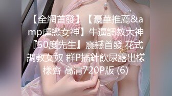 《最新?顶流?资源》明星气质PANS女神反差小姐姐【李沫】私拍兔女郎情趣吊带~大姨妈期间直接露B~摄影师太骚了我又看到尾巴了