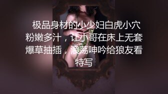 ★☆福利分享☆★12月震撼流出全程淫语真枪实弹折磨SM调教反差母狗！推特大神【缚青主】私拍，3P群P车轮战短发贱女奴，爽的尖叫不止 (2)