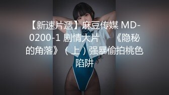 猥琐摄影师卫生间暗藏摄像头 偷拍美女模特换衣服洗澡