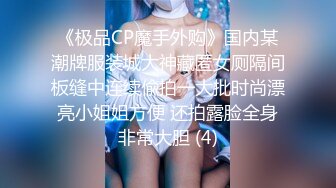 ?极品女神? 秘书的计谋套取计划反被操▌麻衣CC▌调教束缚玩具挑逗 激怼淫臀波涛胸涌 劲射香艳蜜桃臀