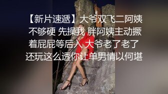 极品身材圆润翘臀女神