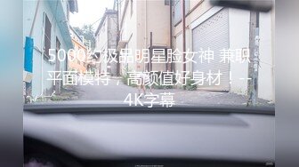 刚下海极品金发美女！美腿黑丝高跟鞋！按摩器震动无毛肥穴，振动棒双管齐下，大白美臀极度诱惑