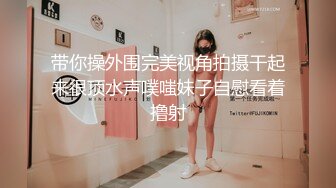 商场卖衣服美女就喜欢给我口