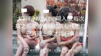 对话淫荡嗲声嗲气极品身材网红反差婊【涵玲】收费露脸私拍各种情趣制服性爱能玩的都玩了，呻吟声让人受不了 (14)