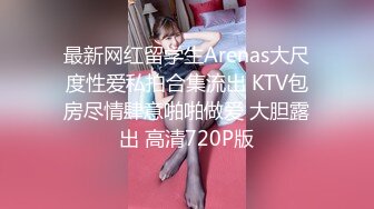 STP14450 原创国产AV剧情 不良傲娇刺青叛逆少女为钱面试下海羞辱试镜全录