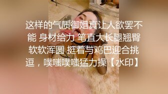 和两个少妇约双飞，肉棒让两个少妇都爽到嗷嗷叫