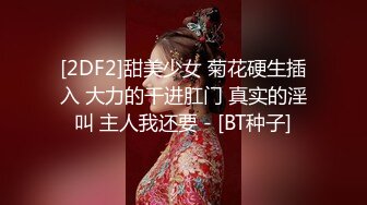 伪娘操真娘 妹子上位骑乘 被无套输出 两个都是骚叫连连