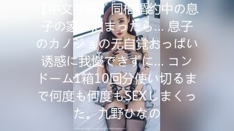 【女子保健】33岁良家少妇，老公许久没有碰的骚鲍鱼，饥渴找刺激，抽动呻吟享受久违高潮快感