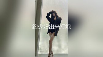 熟女局长大搞权色交易！有权有势奢靡日常【新款科技约炮神器到货看简阶】