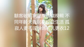 坑爹男技师偷拍【女性私处保健直播】老婆保健被扣，老公在门外喝茶