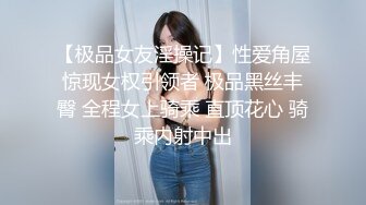 【Episode.2】若い娘向けのファッション雑誌でモデルをやっていそうなスレンダー美人のパイパン穴に生で挿入し大量中出し ～クンニ・オナニー～【個人撮影】 (ph623980ce59b9d)