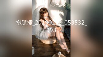 92年杭州妹子跪舔