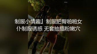 巨奶微胖性感裸舞【帕丽斯】掰B撅腚搔首弄姿诱人 【200v】 (82)