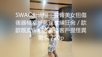  监控破解小伙酒店开房操漂亮的黑丝小女友准备了多套服装连干几炮