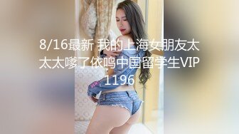 2023-5-10【瘦猴先生探花】luo莉裙金发良家妹妹，埋头舔骚逼，双腿肩上扛爆操