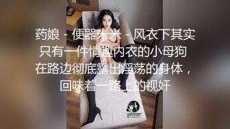 麻豆传媒 MD-0308 前任4之英年早婚偷情旧爱强上贱婊