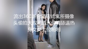 TZ-137 3P潜入搜查官 废墟凌辱长腿美女 兔子先生 x 麻豆传媒映画