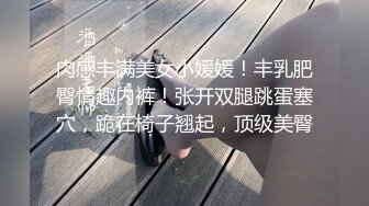 蜜桃臀坐到内射，多留言更新正面