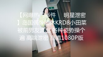 02年大四学妹☆吃鸡啪啪动作温柔细腻被调教的成为娇滴滴的反差婊 (1)