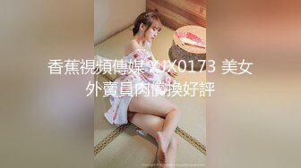 [2DF2] 《小伟哥极品外围女探花》酒店约嫖校服兼职妹先玩一会逼啪啪 [BT种子]