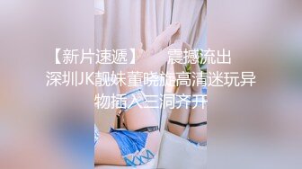 20岁C杯女穿性感豹纹内内 表情很是销魂的漂亮妹子，美腿细腰很是诱惑