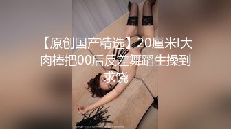 南波王事件原版母帶无码流出-『水无濑优夏』FC2PPV-1317993 灼热情痴野外露出原番EBOD-185