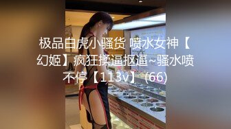 宗师级玩家SM界天花板价值千元网红人体改造、调教、虐阴大师【Stim99】私拍精品~不喜勿下V (7)