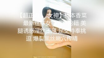 【最强❤️乱伦鬼父】海角老淫✿ 去姥姥家路上在小旅馆与萝莉女儿缠绵 婀娜身材玲珑蜜乳 后入超淫娇喘 美妙劲射