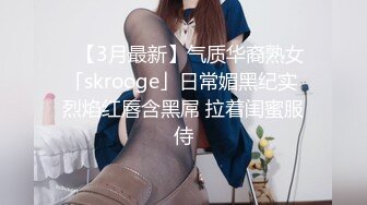 杏吧 性感美女慘遭前男友裸照威脅淪為性奴 美醬