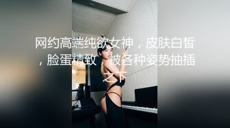 STP23733 这美腿我能玩一年  包臀裙极品女神被爆操  情趣椅子主动上位猛操  扶着美臀后入撞击  大长