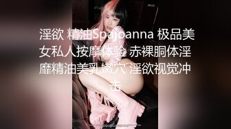 神似内地女演员牛莉，新维拉舞团顶流白肤性感御姐Annie加密特，露逼夸张情趣劲曲艳舞挑逗，炸裂1