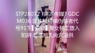 极具熟女韵味的老师酒店玩捆绑调教被后入爆操 美丽的蝴蝶逼下两片大阴唇很是诱惑