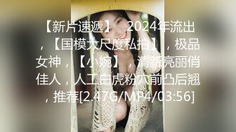 【劲爆身材 女神】锅锅酱 极品窈窕爆乳白虎尤物 JK少女榨精淫技 爆乳美穴女上位赏心悦目 湿淋淋内射蜜穴