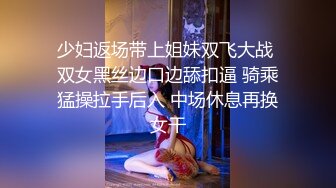 【新片速遞】  长发美女寂寞发情发浪❤️白皙皮肤大奶子肥臀美穴，揉奶扣逼抚摸自慰~完美露脸❤️水灵灵的妹子让人无法抵抗！[1.05G/MP4/56:03]