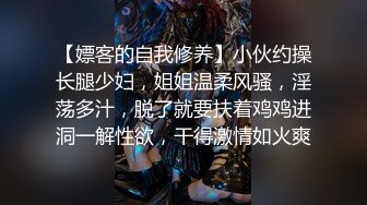 【新片速遞】 电竞少女cos西施约见❤️网友小姐姐不料是个男的被按到床上内射中出