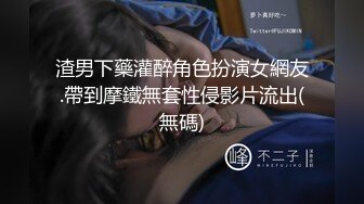 《震撼绿帽精品核弹》NTR变态绿帽老公找代驾迷玩温州极品人妻【林梨】私拍皮肤白皙阴毛旺盛私密处粉嫩玩的穴门大开淫水泛滥