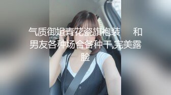 勾搭的良家少妇 很少给老公口交 差点儿呛到了 近距离啪啪后入 真实刺激必看佳作