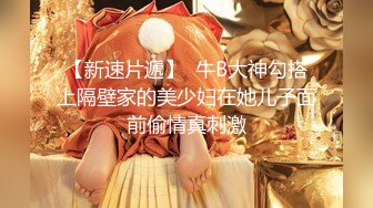 [2DF2] 《太子探花》请来猥琐丑男干修长美腿兼职少妇大屌吃得好爽 - [BT种子]