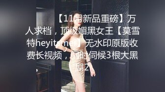 170CM九头身巨美乳女神爆插蹂躏(陌陌探探过时了！看下面的简阶用它