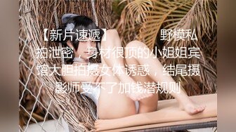 史上最高质量的外围女神之一，妖精的那种妖艳脸蛋儿身材是爆好的让人产生涟漪爆草她