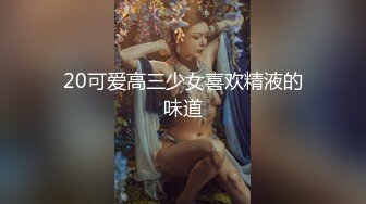 【AI换脸视频】楊冪 積極的索求 - 下集