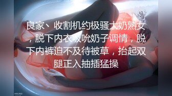 《极品瑜伽嫂子》和嫂子吵架了❤️强操嫂子的小嫩B