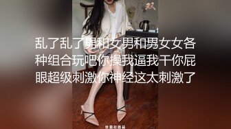 【后续已更新】骚逼说想听网友怎么干她拽头发猛入！