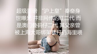 [原创]真实KTV女技师调情时老婆突然打视频查岗