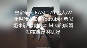 Onlyfans推特网红 极品身材颜值眼镜娘 xreindeers 欲求不满漂亮大奶人妻吃鸡啪啪