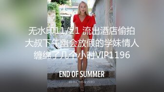  酒店与98年的极品大长腿美女约炮一晚不停的搞