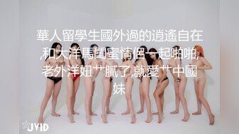 ★☆露脸才是王道！短发气质美女网红大波反差女神【婴儿套娃】最新订阅，口交口爆深喉戴内置跳蛋露出紫薇喷水打水炮 (7)