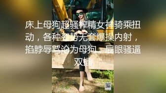 骚学姐需求好大无套让学弟尽情洩慾-趁爸妈不在约学弟来家裡无套抽插 奶子最近变好大涨涨的 需求也变好大都吃不饱求人灭火