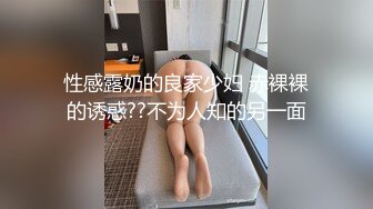 Onlyfans  『下面有跟棒棒糖』《出轨已婚女上司》无套后入猛烈怼操求饶