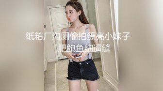 【新片速遞】哺乳期的小嫂子饥渴坏了让大哥无套蹂躏，骚逼水真多，让大哥干了骚逼干菊花压在身下爆草抽插好刺激，射一逼